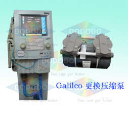 Galileo Ventilator Repair